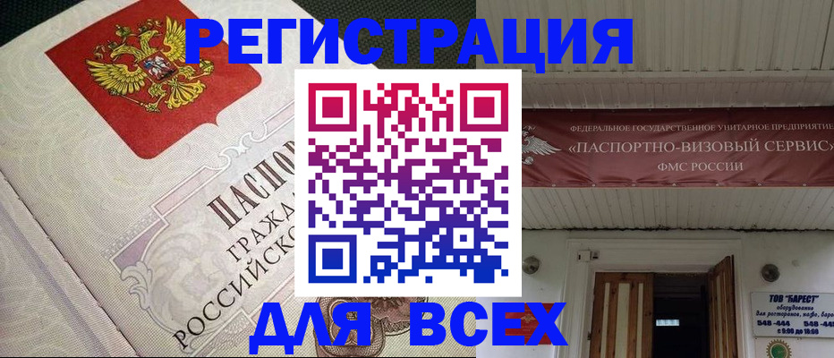 найти адрес прописки в Тамбовской области