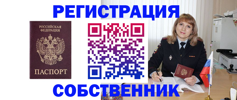 прописка поиск в Тамбовской области