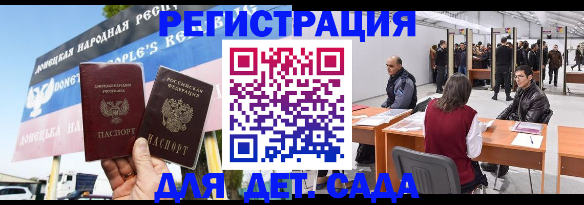 временная регистрация недорого в Тамбовской области