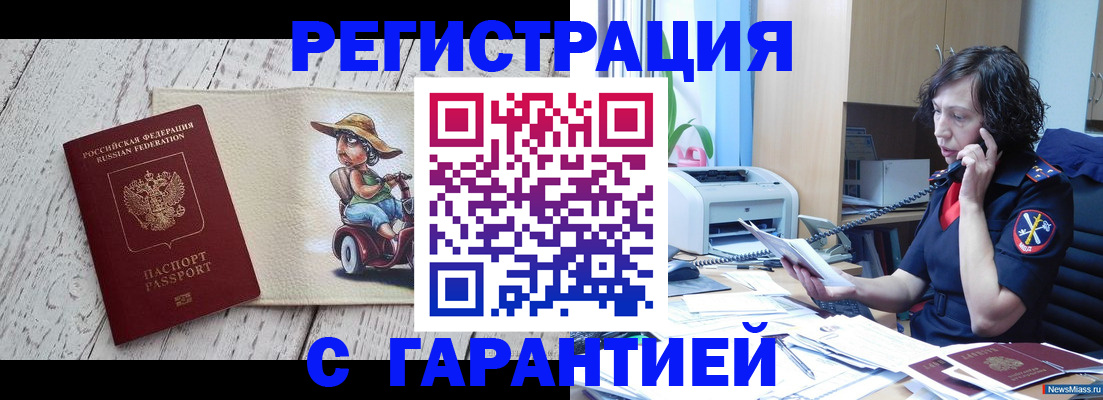 регистрация для школы в Тамбовской области